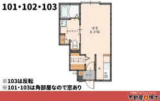 RUSHII【1階】の間取り