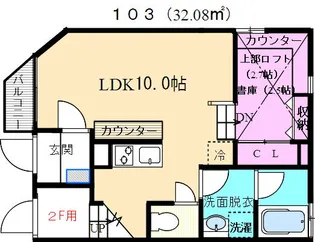 グリーンコート【1階】の間取り