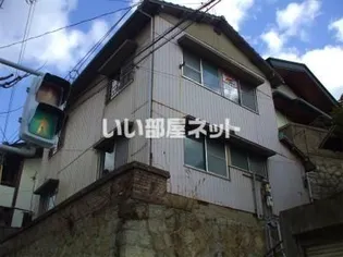 福岡県北九州市門司区清見2【一戸建】の外観