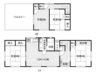 広島県安芸郡海田町曙町【一戸建】の間取り