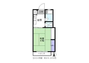 たばこ組合ビル【3階】の間取り