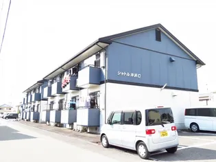 シャトル沖浜C【1階】の外観