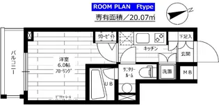 東京都大田区大森西7【マンション】の間取り