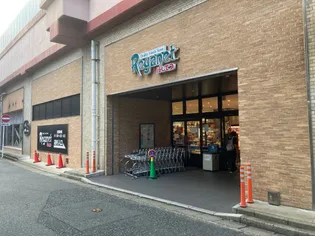 BUREEDS大橋【5階】の周辺