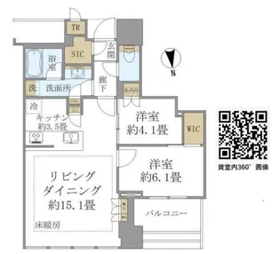 東京都港区白金1【マンション】の間取り
