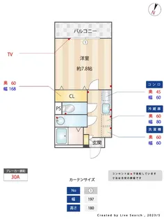 ガレットV【1階】の間取り