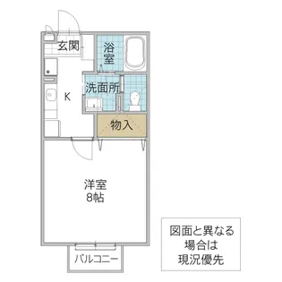 桜花荘【2階】の間取り