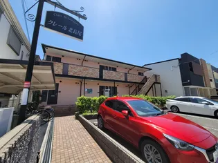 クレ-ル北長尾【2階】の外観