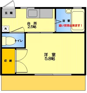 コーポおもだか【1階】の間取り