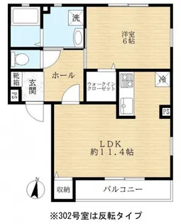 グレイス船堀【3階】の間取り