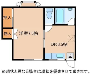 旭ルーミー湖北5号館【1階】の間取り