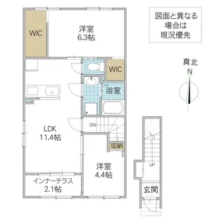 La Clairiere【2階】の間取り