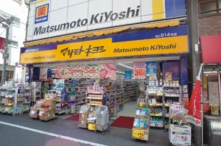 ハイツ西巣鴨【2階】の周辺