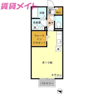 エーマミイ【1階】の間取り