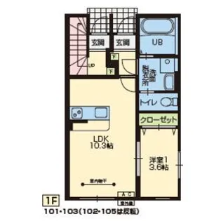 ニュースカイタウンD棟【1階】の間取り