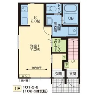 KosmosIII(コスモス3)【1階】の間取り