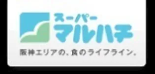 高見フローラルタウンイーストスクエア27【4階】の周辺