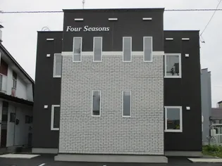 フォーシーズンズの画像