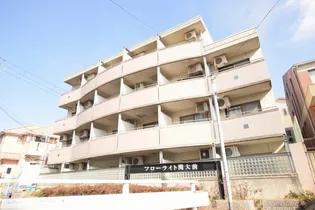 フローライト関大前の画像