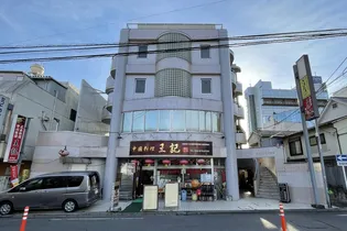 EXCEED飯能の画像