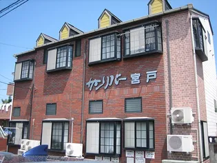 サンリバー宮戸の画像