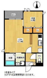 REGALEST Gracia 五日市【3階】の間取り