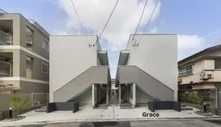 GRACEの画像