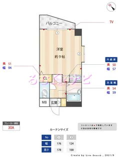 グランドステージ那珂川【4階】の間取り