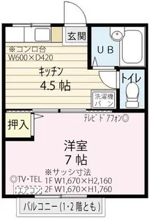 ベルゾーネ光A【2階】の間取り