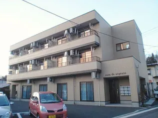 カーサ デ アルジェントの画像