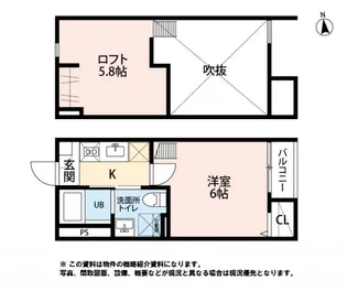 EPO諏訪町メゾン【2階】の間取り