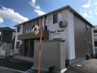 パールハイムの画像