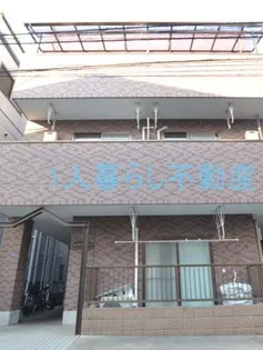 東京都大田区大森西6【マンション】の外観