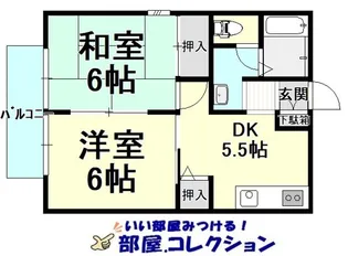 ディアス白石【2階】の間取り