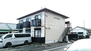 パストラル船越の画像