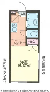 ノーブル東【1階】の間取り