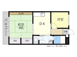 パールハイツIMOTO【2階】の間取り