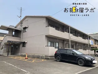 パールハイツIMOTOの画像
