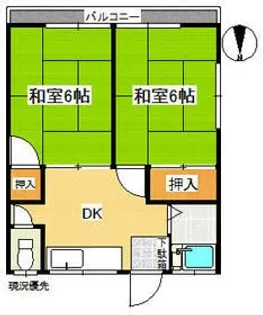 新海荘(奥)【2階】の間取り