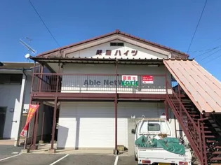 蔵重ハイツの画像