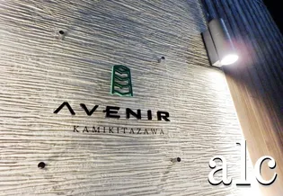 アヴニール上北沢【2階】の外観