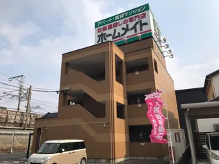 スマイルハウスの画像