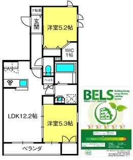 ComfortMaison浦和元町【2階】の間取り