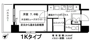パークスクエア【4階】の間取り