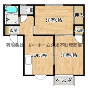 リバーコートC棟【2階】の間取り