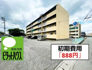 サンハイツAの画像