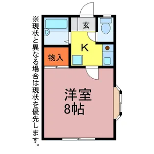 セザンヌ高師B【1階】の間取り