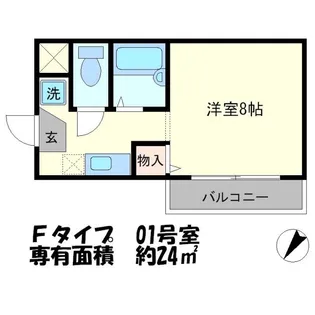 メゾンショウエイ【5階】の間取り