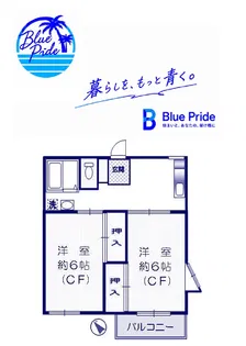 メゾンド・ヴァンテーヌ【2階】の間取り
