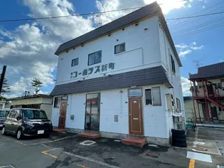 第二コーポラスの画像